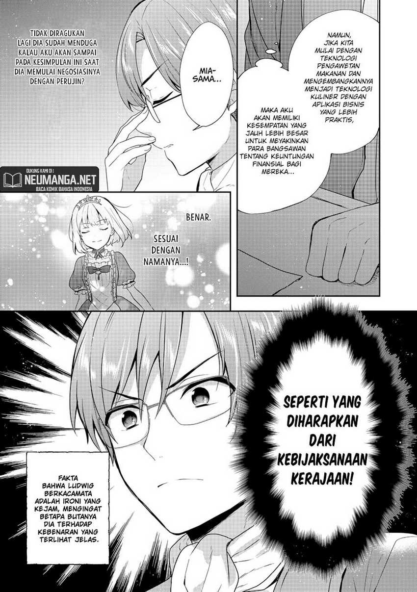 Tearmoon Empire Story Chapter 13 Gambar 37